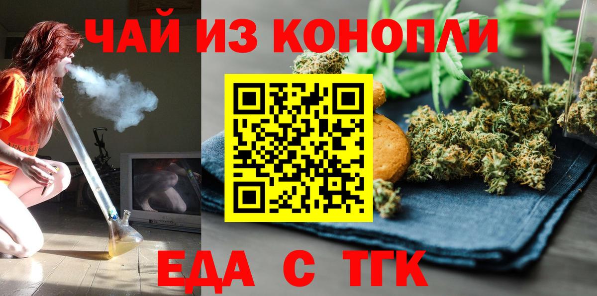 Ликино-Дулёво  Гашиш  Cocaine  МЕФ кристаллы  NBOMe  Вход с VPN  APVP СК кристаллы  Как найти наркотики?  LSD-25 