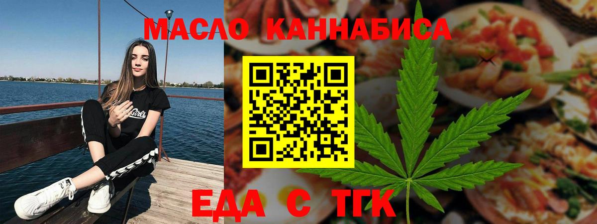 Ликино-Дулёво  Canna-Cookies марихуана  Вход с VPN 