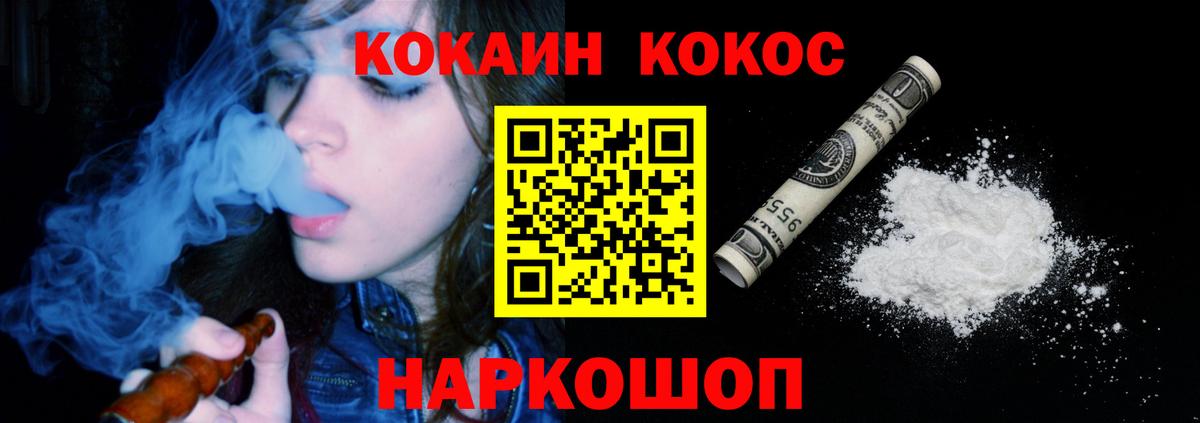 КОКАИН Боливия Ликино-Дулёво