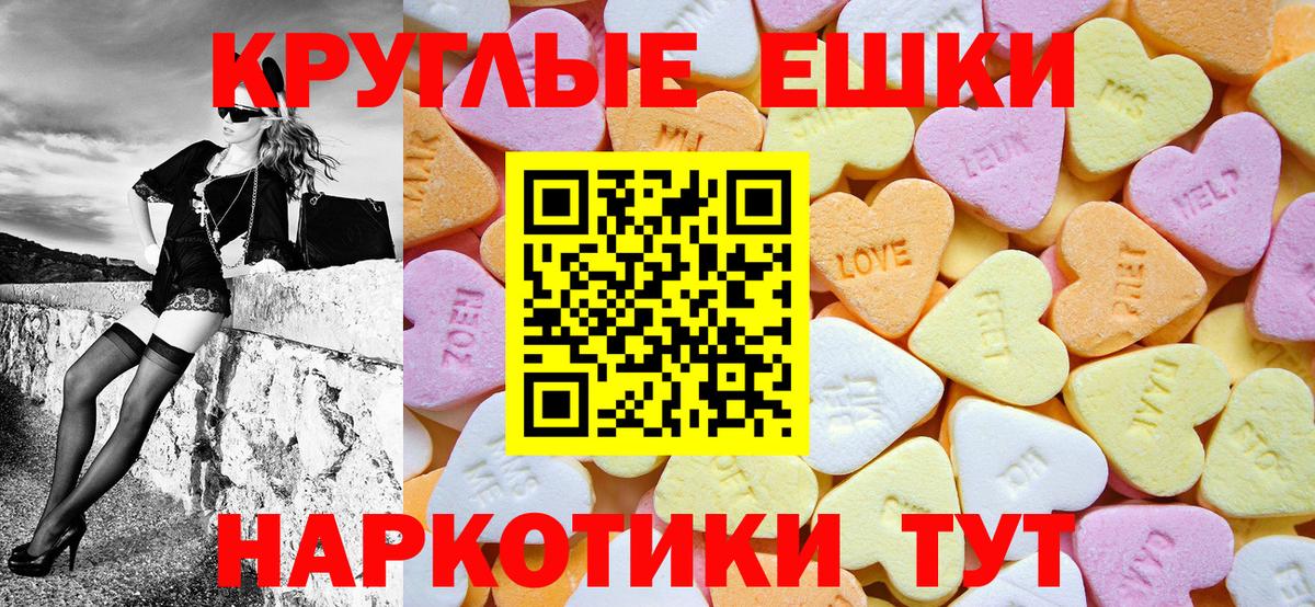 ЭКСТАЗИ TESLA Ликино-Дулёво
