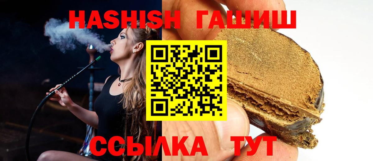 Ликино-Дулёво  ГАШ  ГАШИШ индика сатива  Вход с VPN  где найти   Гашиш хэш 