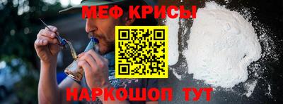 мескалин Донской
