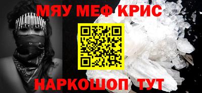 мескалин Донской