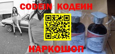 мескалин Донской