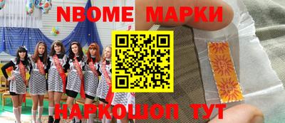 мескалин Донской