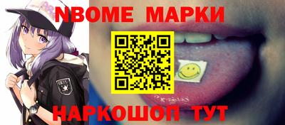 марки lsd Дубна