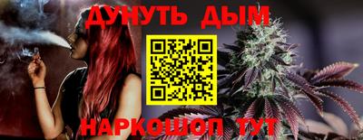 мескалин Донской