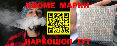мескалин Донской
