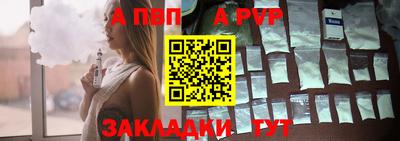 МДПВ Донецк