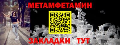 мескалин Донской