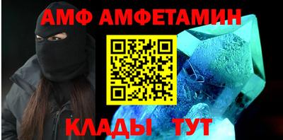 мескалин Донской