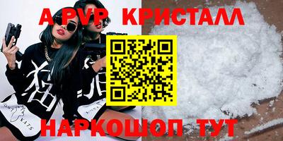 МДПВ Донецк