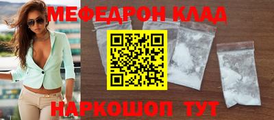 мескалин Донской