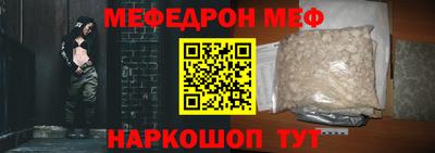 МДПВ Донецк