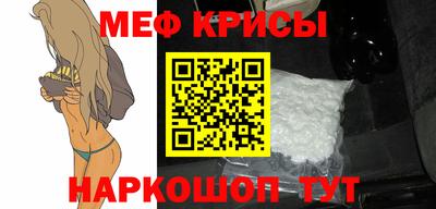 мескалин Донской