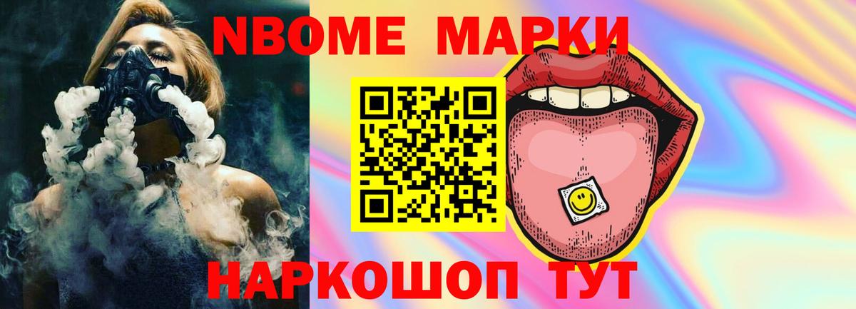 Ликино-Дулёво  ЛСД экстази кислота  Вход с VPN 