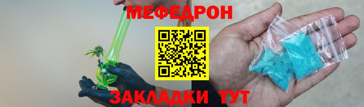МЕФ  как найти наркотики  Ликино-Дулёво  Меф кристаллы  МЕФ  МЕФ мука  Вход с VPN 