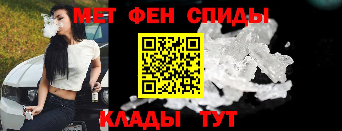 МЕТАМФЕТАМИН кристалл  Вход с VPN  Ликино-Дулёво  МЕТАМФЕТАМИН кристалл 