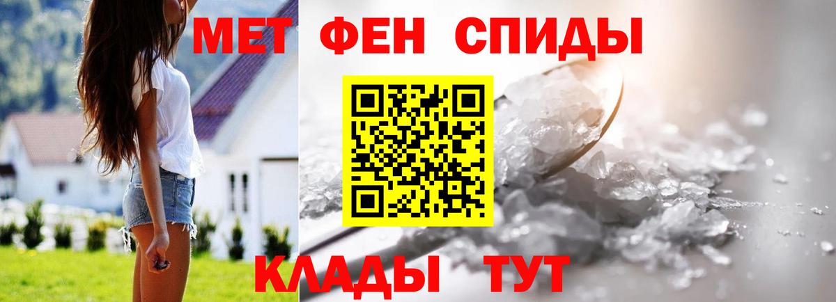 Метамфетамин Декстрометамфетамин 99.9% Ликино-Дулёво