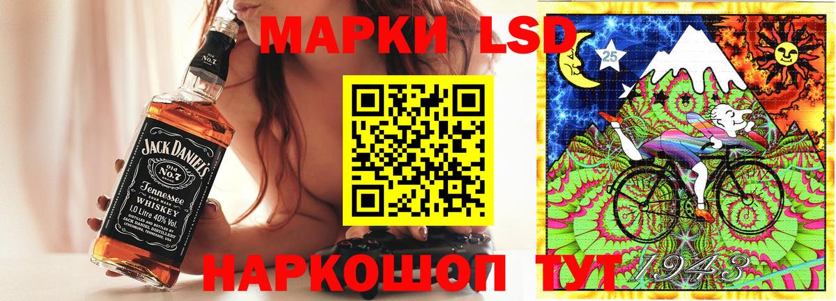 Наркотические марки  Марки NBOMe 1,5мг  Ликино-Дулёво  Вход с VPN  Марки NBOMe 1,5мг 