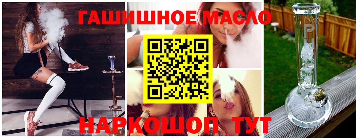 ТГК Wax  кракен ONION  Ликино-Дулёво  Вход с VPN 
