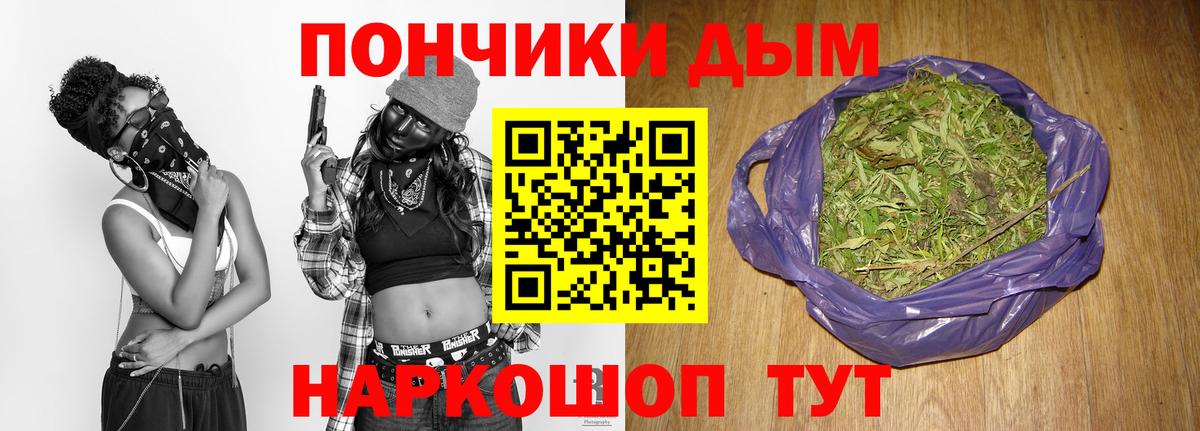 Конопля SATIVA & INDICA Ликино-Дулёво